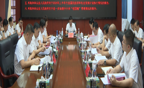 视频 | 道县第十八届人大常委会第四十四次会议召开 