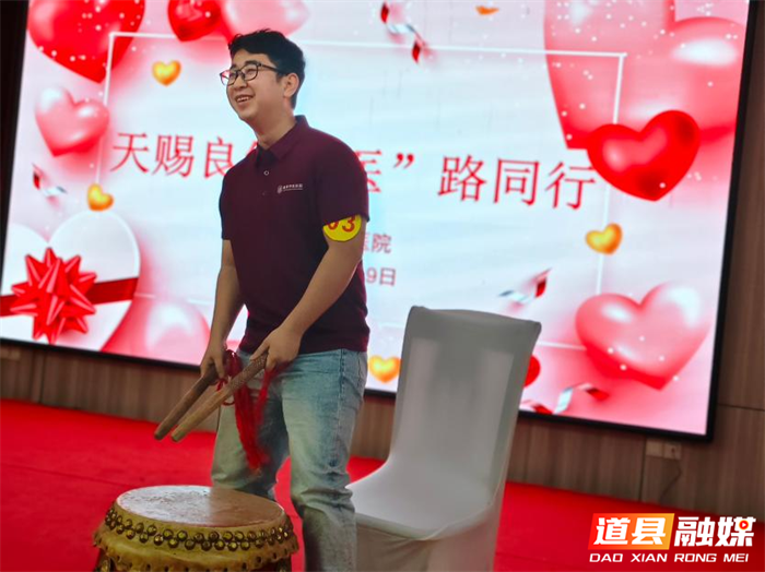 0821天赐良缘 “医”路同行——道县中医医院举办青年联谊活动暖心关爱职工婚恋04_副本.png