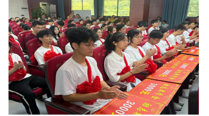汇聚爱心之力  培育故土英才——道县乐福堂镇举办工商界联谊会助学座谈会暨助学奖励大会系列活动