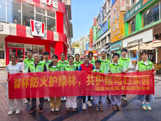 道县上下联动持续做好涉林安全宣传
