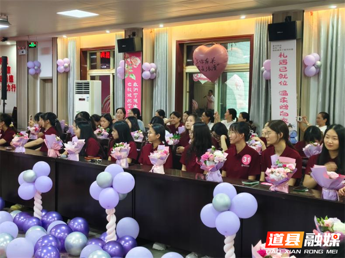 0821天赐良缘 “医”路同行——道县中医医院举办青年联谊活动暖心关爱职工婚恋02_副本.png