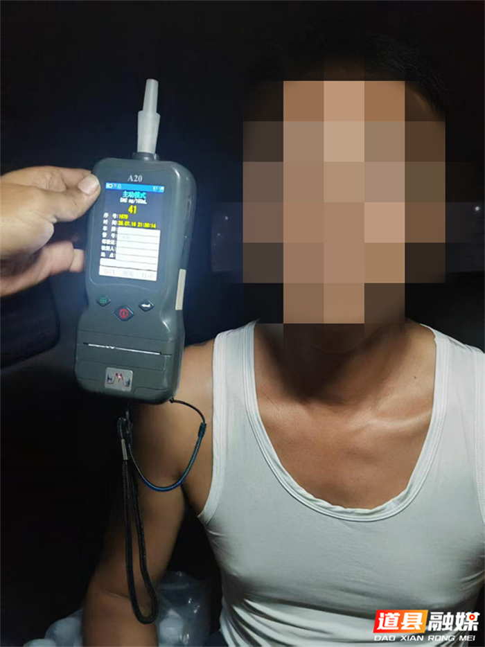 0821曝光！道县5人因酒驾醉驾被查01_副本.png