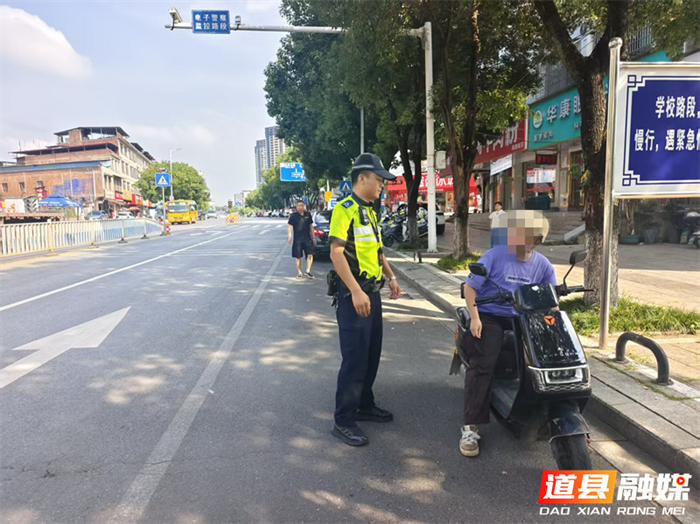 0821道县摩托车、电动车交通违法曝光台08_副本.png 0821道县摩托车、电动车交通违法曝光台08_副本.png