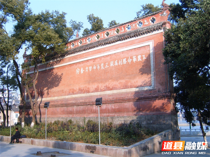 0821红军长征在道县遗址遗迹（21）——红军标语墙01_副本.jpg