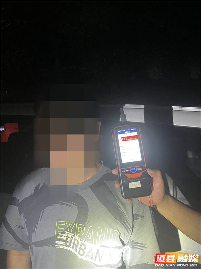 0821曝光！道县5人因酒驾醉驾被查04_副本.png