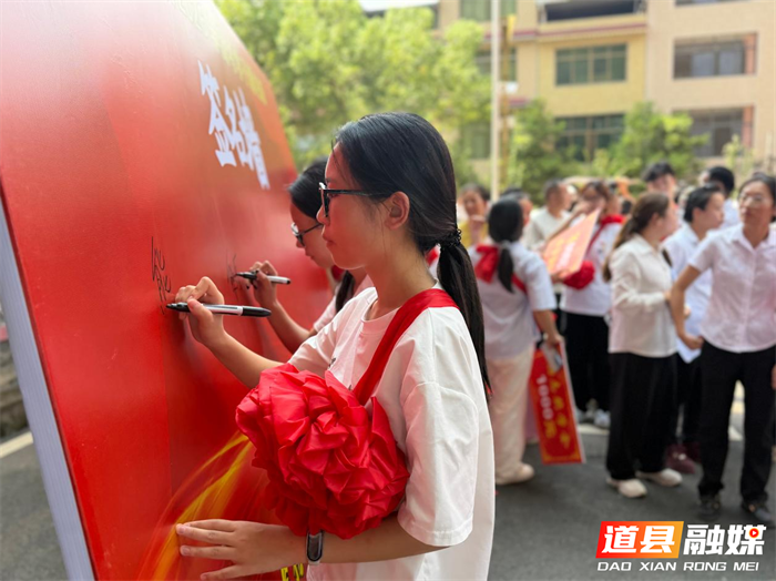 0821汇聚爱心之力 培育故土英才——道县乐福堂镇举办工商界联谊会助学座谈会暨助学奖励大会系列活动03_副本1.png 0821汇聚爱心之力 培育故土英才——道县乐福堂镇举办工商界联谊会助学座谈会暨助学奖励大会系列活动03_副本1.png