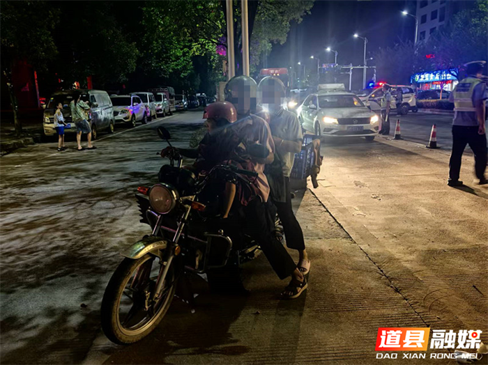0821道县摩托车、电动车交通违法曝光台06_副本.png 0821道县摩托车、电动车交通违法曝光台06_副本.png