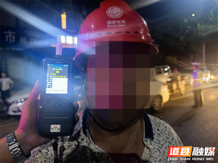 0821曝光！道县5人因酒驾醉驾被查05_副本.png