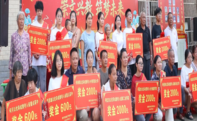 视频 | 道县：村级助学暖人心 崇文重教育新人