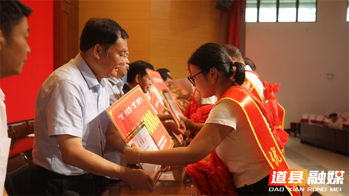 0823道县:寿雁镇奖学助学大会举行 现场为262名学子发放奖助学金45万余元 (2)_副本1.jpg 0823道县:寿雁镇奖学助学大会举行 现场为262名学子发放奖助学金45万余元 (2)_副本1.jpg