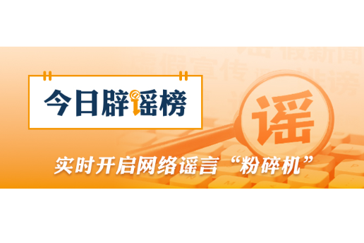 这些危险信号可能预示泥石流来袭（2026·08·27）