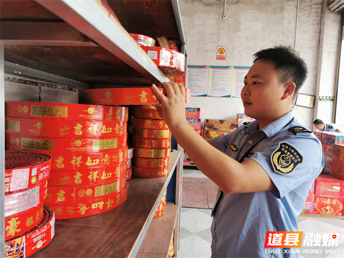 0901道县:常态化开展烟花爆竹安全检查 筑牢安全生产底线 (4)_副本.jpg 0901道县:常态化开展烟花爆竹安全检查 筑牢安全生产底线 (4)_副本.jpg