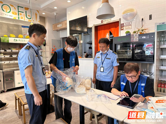 0901精准抽检筑防线 守护网络餐饮“舌尖安全”01_副本.png 0901精准抽检筑防线 守护网络餐饮“舌尖安全”01_副本.png