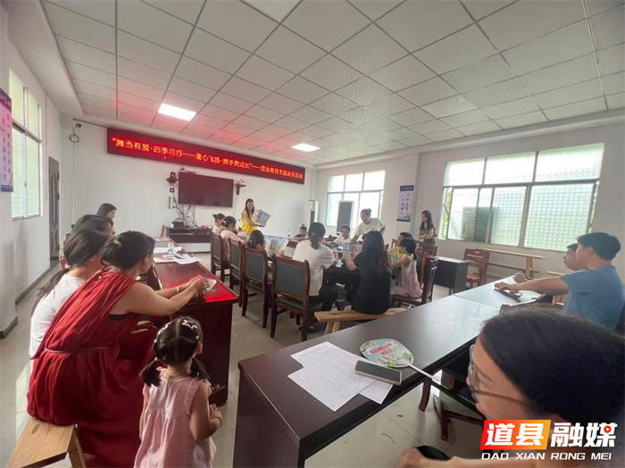 0901道县:护航新学期 平安伴成长02_副本.png 0901道县:护航新学期 平安伴成长02_副本.png