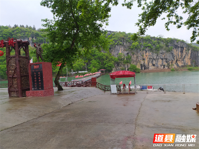 0901红军长征在道县遗址遗迹(24)——葫芦岩红军渡.jpg 0901红军长征在道县遗址遗迹(24)——葫芦岩红军渡.jpg