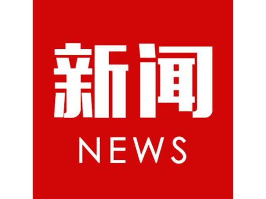 道县：志愿便民服务深耕社区，温情传递零距离