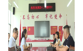 视频 | 杨先萍带队开展教师节走访慰问活动 