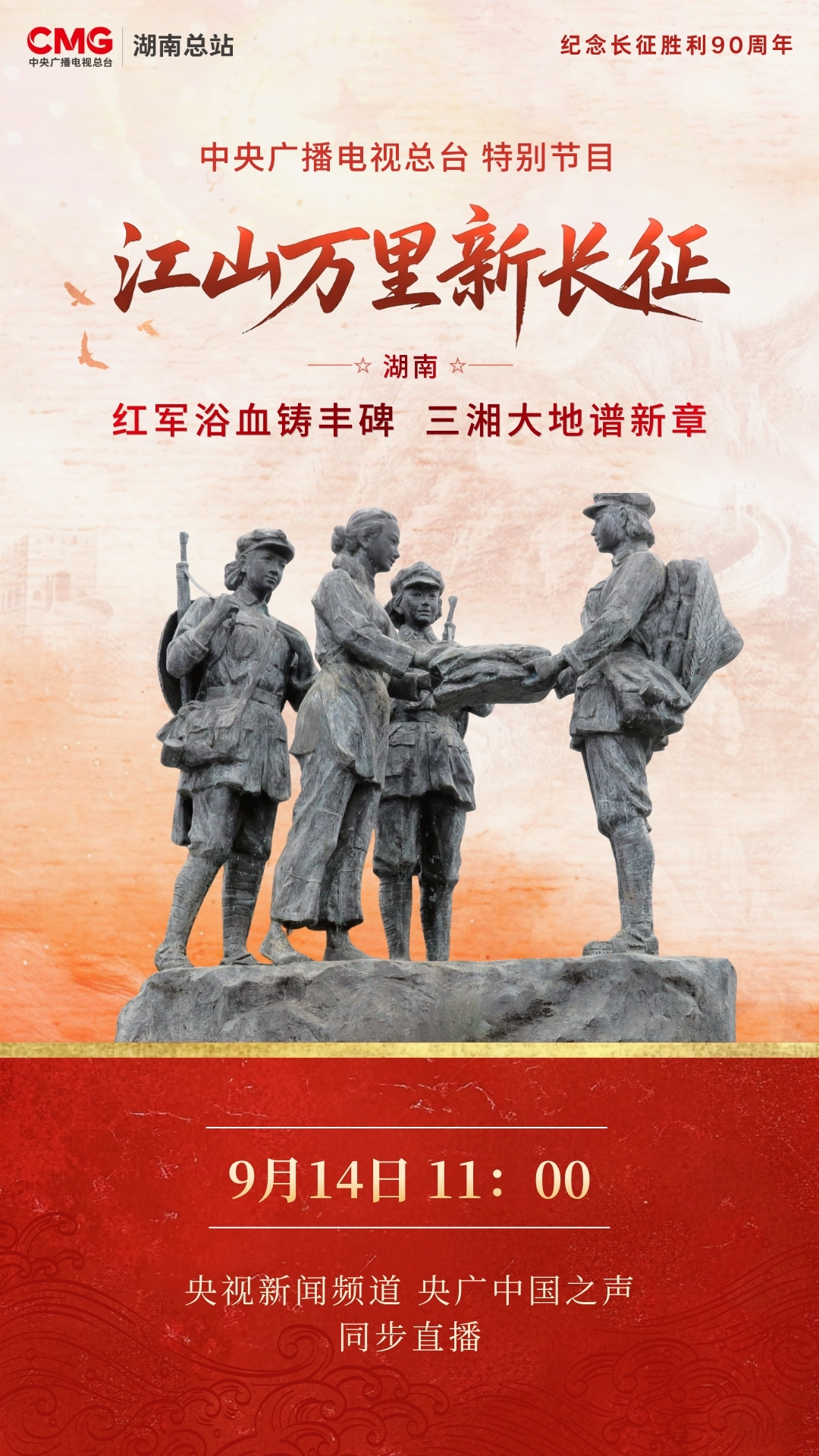 微信图片_20260913192754_648_3.jpg 微信图片_20260913192754_648_3.jpg