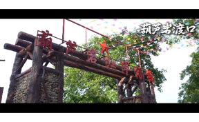  视频 | 初心·先锋之路