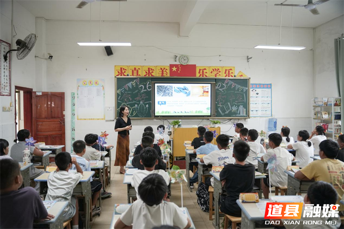 0902道县:禁毒宣教进校园 上好“开学第一课”04_副本.png 0902道县:禁毒宣教进校园 上好“开学第一课”04_副本.png