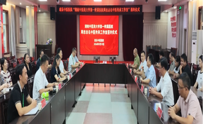 视频 | 道县中医医院“周忠志名中医传承工作室”签约落地