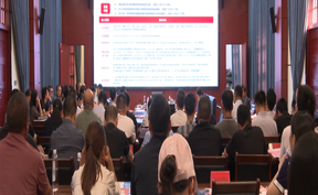 视频 | 道县召开全县财政金融协同促内需工作动员会暨业务培训会