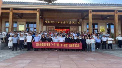 道县：红色教育映初心 实干担当迎国庆 四马桥镇以主题党日激活基层奋进力量