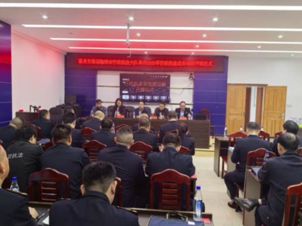 道县交通运输局综合行政执法业务培训 全员参训强本领规范执法促提升