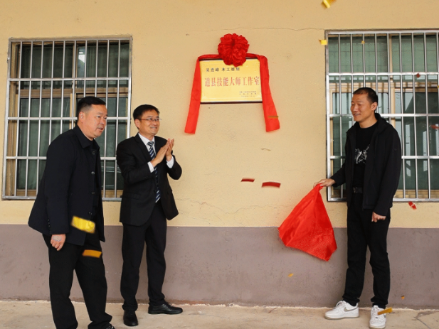 道县授牌技能大师工作室 助力传统工艺传承