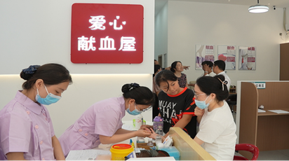 永州市举办“世界献血日”主题宣传活动 道县爱心献血屋揭牌启用