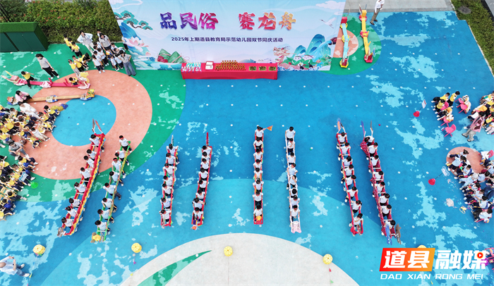 DJI_20250530085359_0465_D1_副本.jpg DJI_20250530085359_0465_D1_副本.jpg