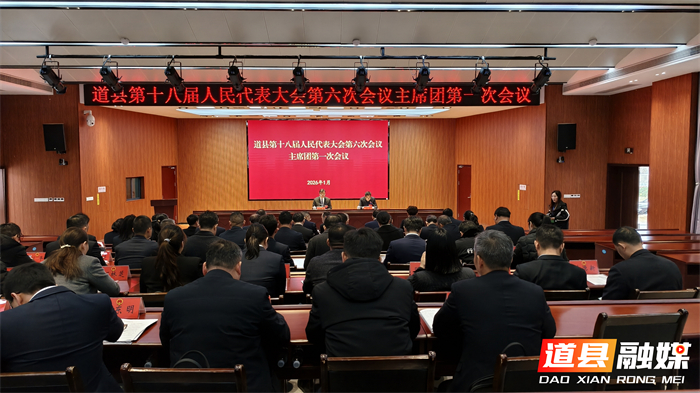 微信图片_20260127173743_4868_121_副本.jpg 微信图片_20260127173743_4868_121_副本.jpg