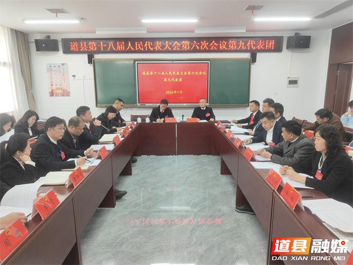 微信图片_20260128220829_97_9_副本.jpg 微信图片_20260128220829_97_9_副本.jpg