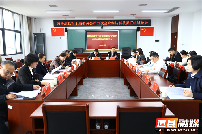 微信图片_20260128215537_94_9_副本.jpg 微信图片_20260128215537_94_9_副本.jpg