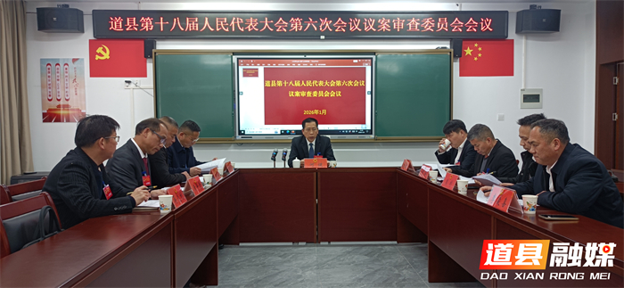 微信图片_20260129201546_105_9_副本1.jpg 微信图片_20260129201546_105_9_副本1.jpg