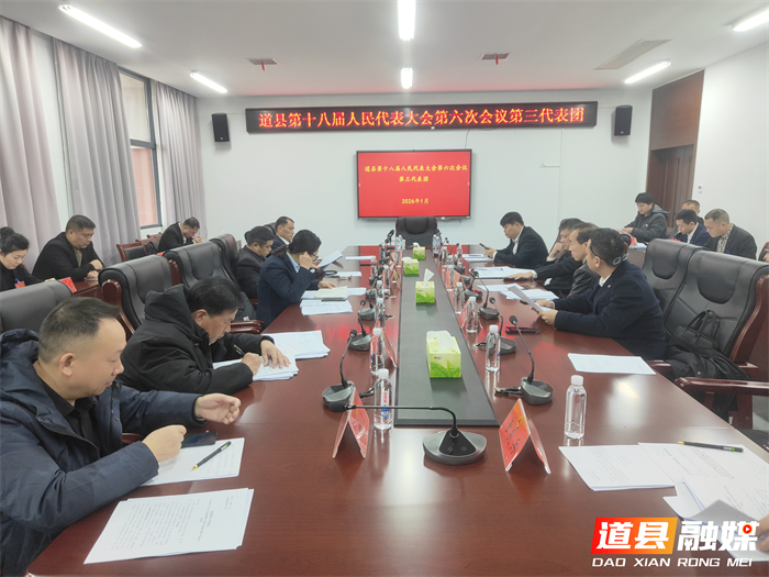 微信图片_20260129142114_4968_121_副本.jpg 微信图片_20260129142114_4968_121_副本.jpg