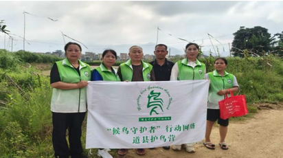 道县多举措提升生物多样性丰富度