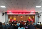 道县四马桥镇：一洞一档护溶洞 守好地下生态安全