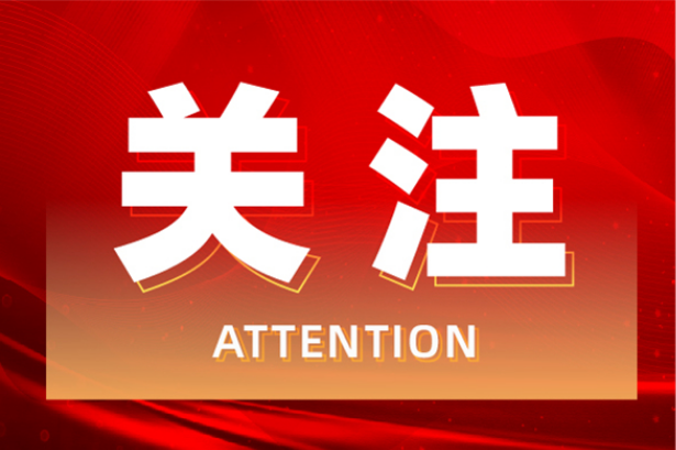 道县人大常委会组织召开全县养老服务工作情况专题询问会