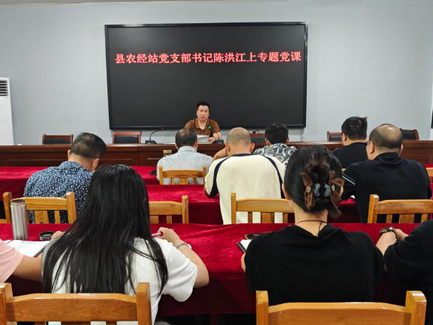 深学细悟强党性 严守制度勇担当——道县农经站开展贯彻民主集中制专题党课学习