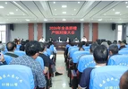 道县召开2026年脐橙产销对接工作会议
