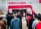道县首家“司机之家”服务驿站正式揭牌启用