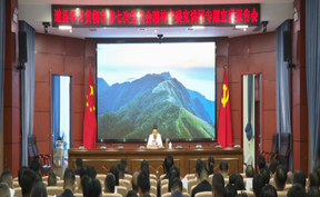 视频|道县举行学习贯彻市第七次党代会精神市委宣讲团专题宣讲报告会 