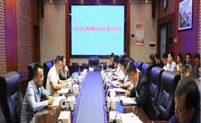 视频|道县“小区物业服务”县委书记专题办公会议召开