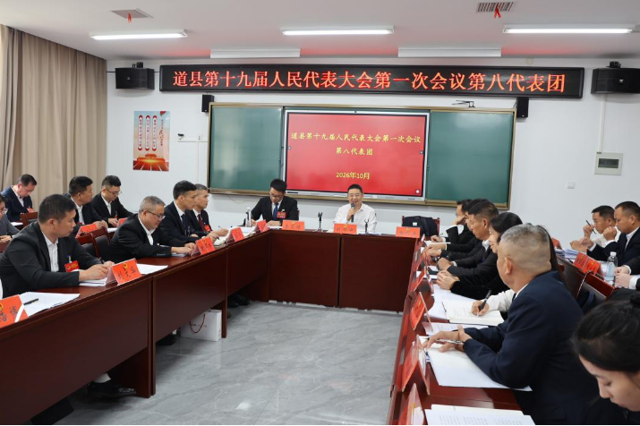 刘华中参加县十九届人大一次会议第八代表团讨论