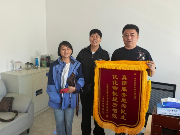道县住建局：攻坚历史遗留办证难题 真情服务获赠锦旗