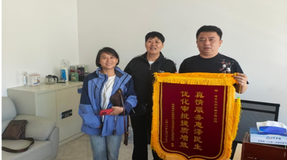 道县住建局：攻坚历史遗留办证难题 真情服务获赠锦旗