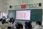 示范引领促成长 新秀亮相展风采——道县清塘镇中心小学开展骨干教师示范课暨青年教师汇报课活动