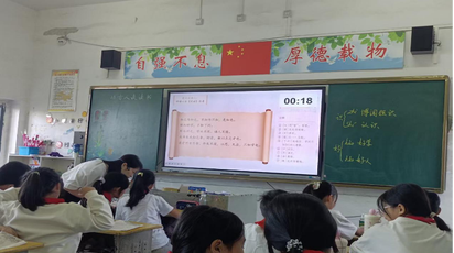 示范引领促成长 新秀亮相展风采——道县清塘镇中心小学开展骨干教师示范课暨青年教师汇报课活动