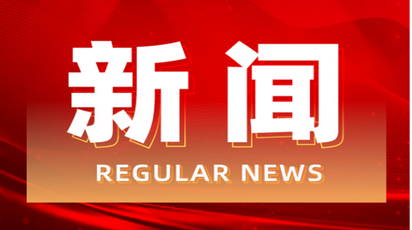 道县持续开展“送法下乡” 活动